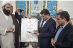 امام جمعه و فرماندار ویژه دهلران به  پویش” سلام محله”  سازمان بهزیستی  پیوستند
