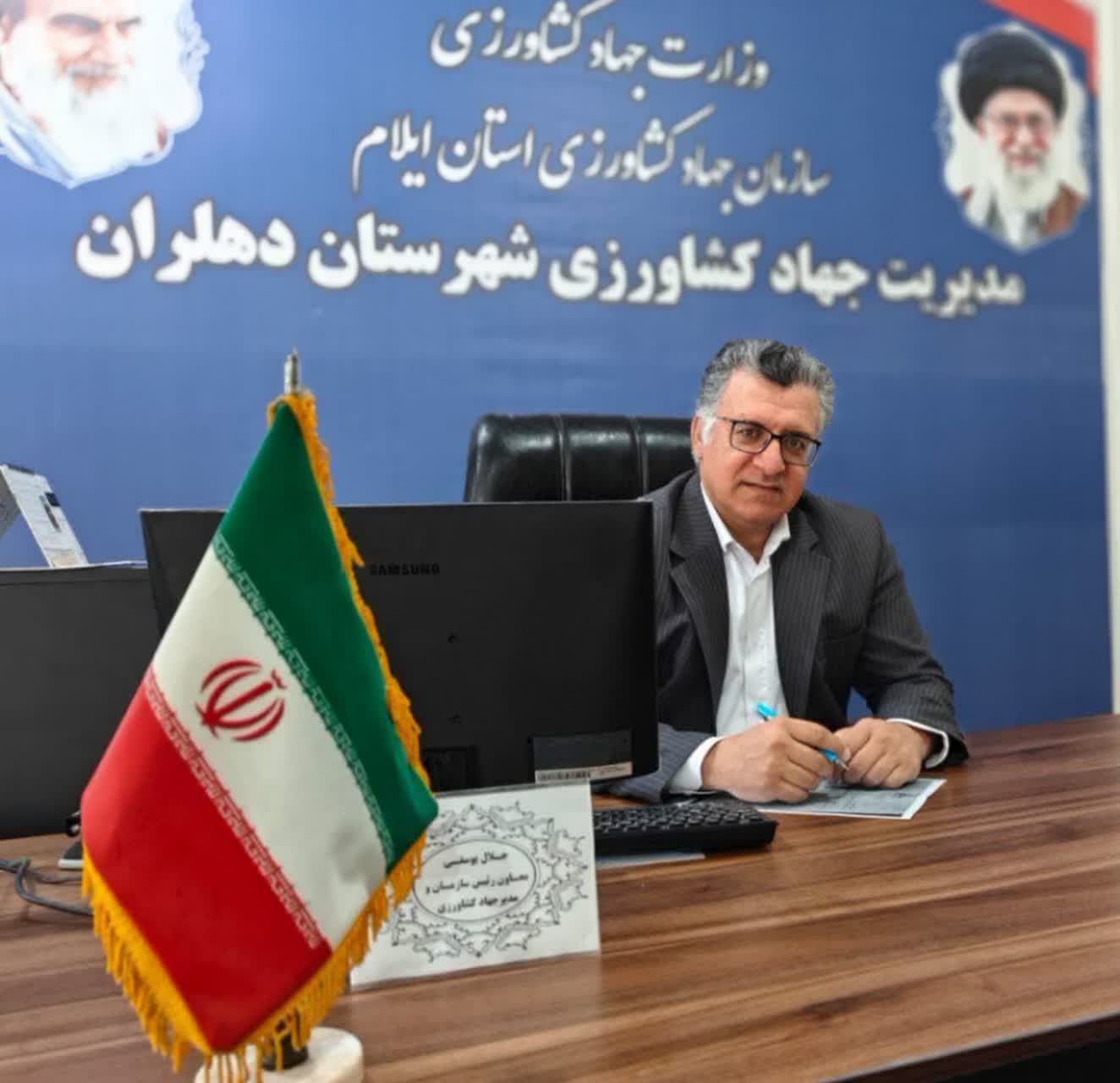 جهاد کشاورزی  دهلران  رتبه  برتر کشور در یکپارچه‌سازی اراضی کشاورزی را کسب کرد