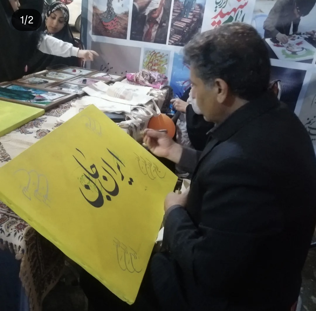 رقص قلم   در میانه ی میدان